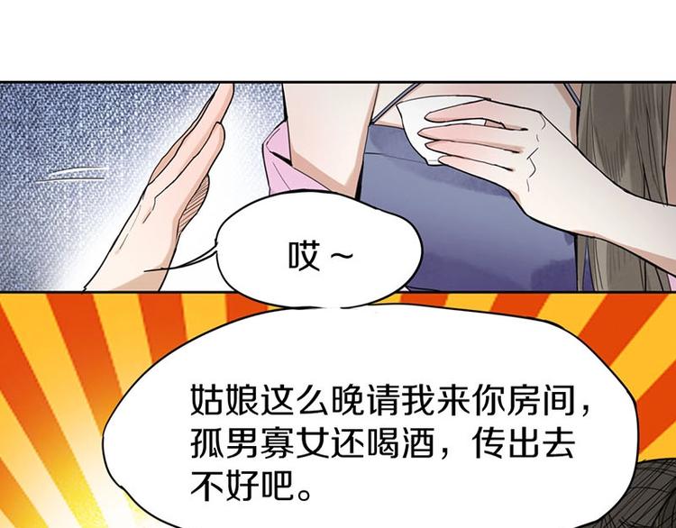 第13话 她没有影子48