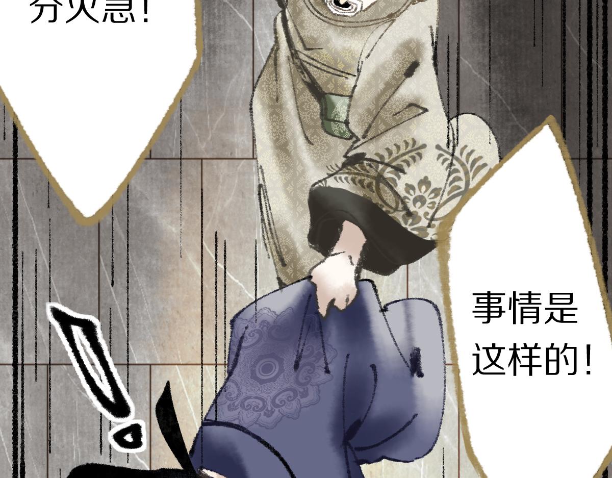 第140话 来袭141