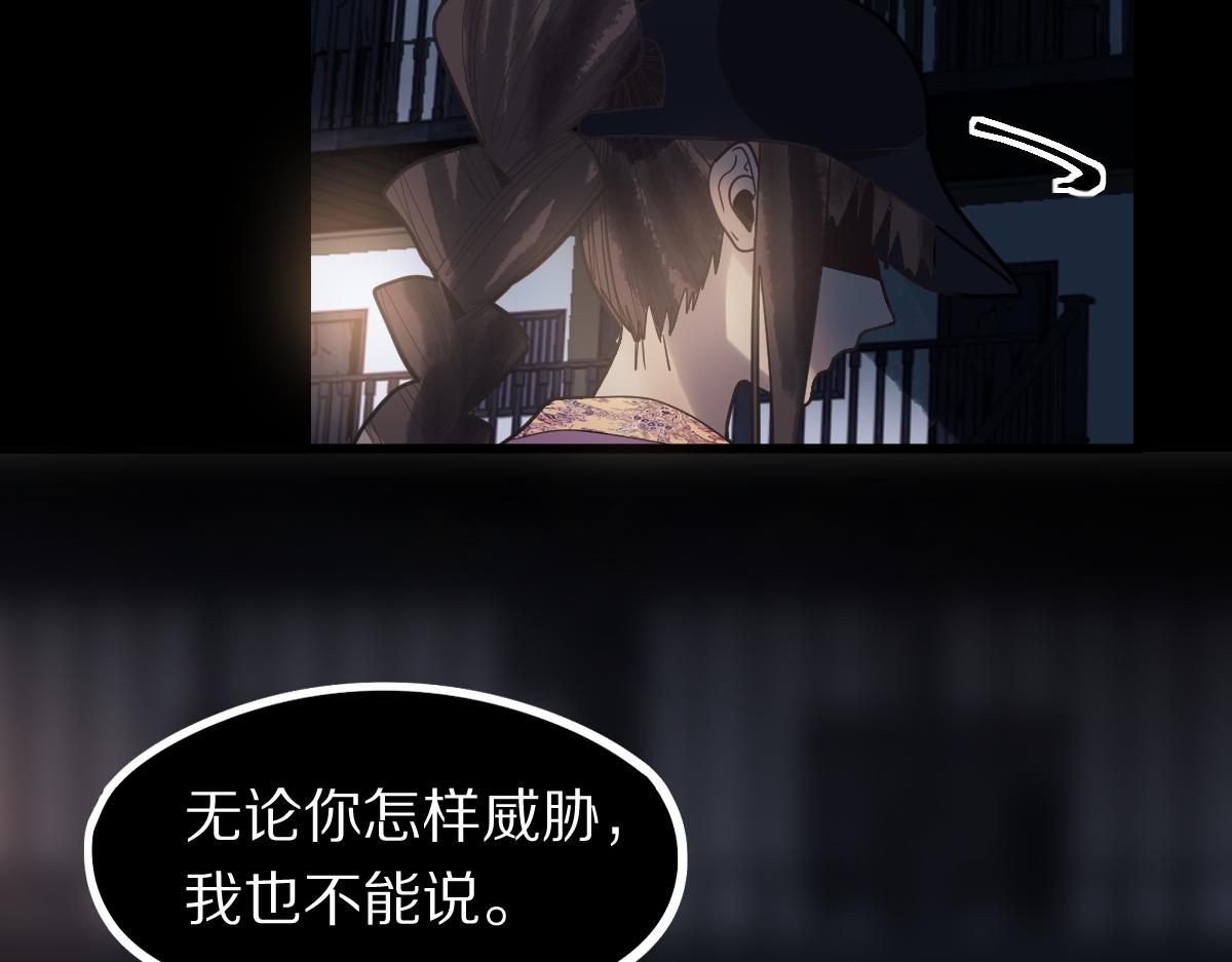 第167话 张世泽传93