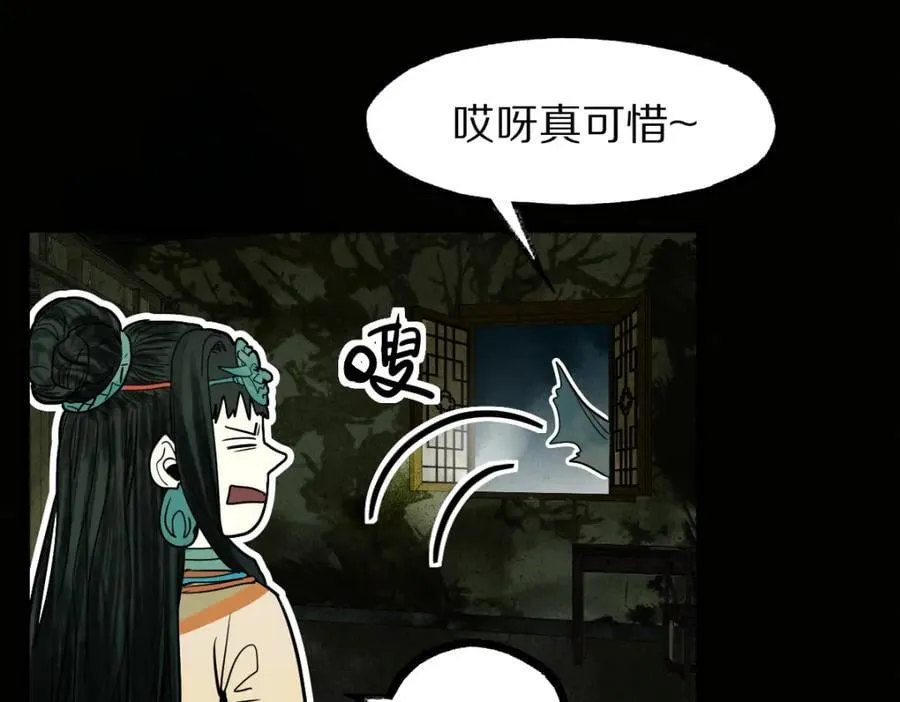 第229话 讲故事85