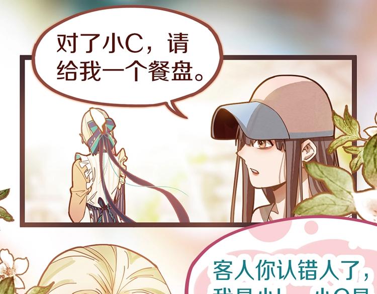 第35话 午夜惊魂79