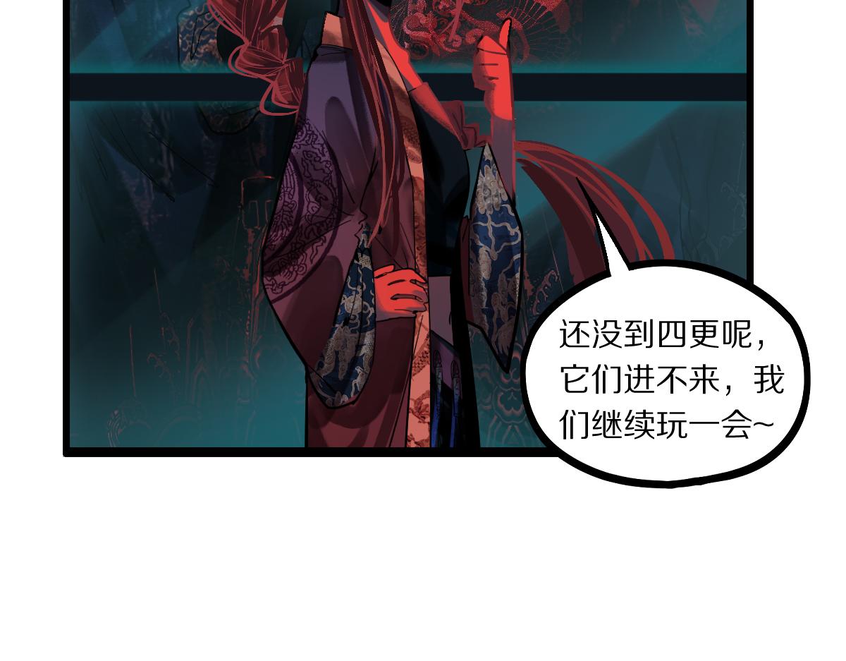 第164话 僵尸来袭65