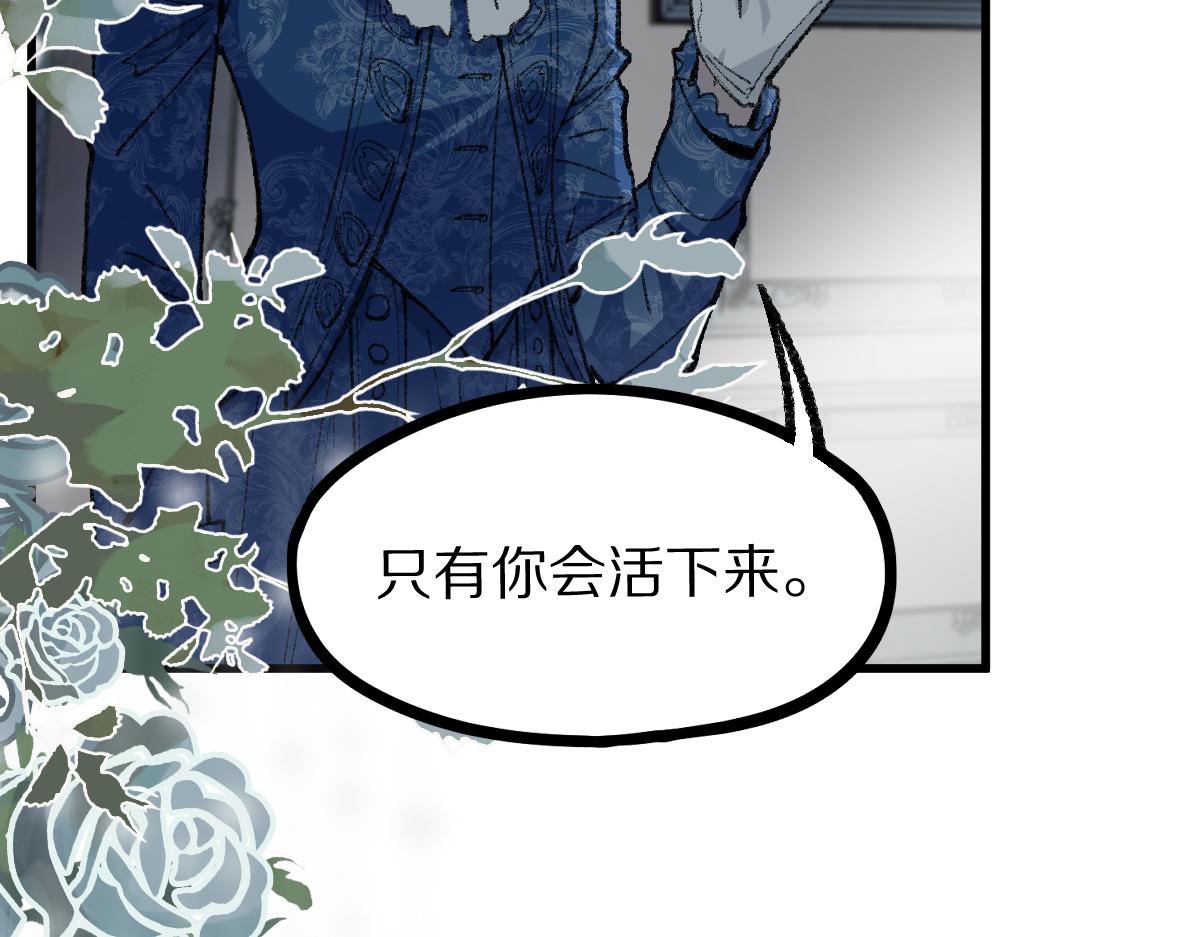 第156话 新的谜题27