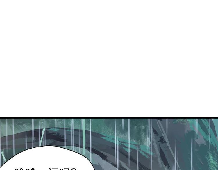第12话 收获60
