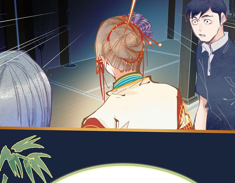 第58话 凶手身亡？47
