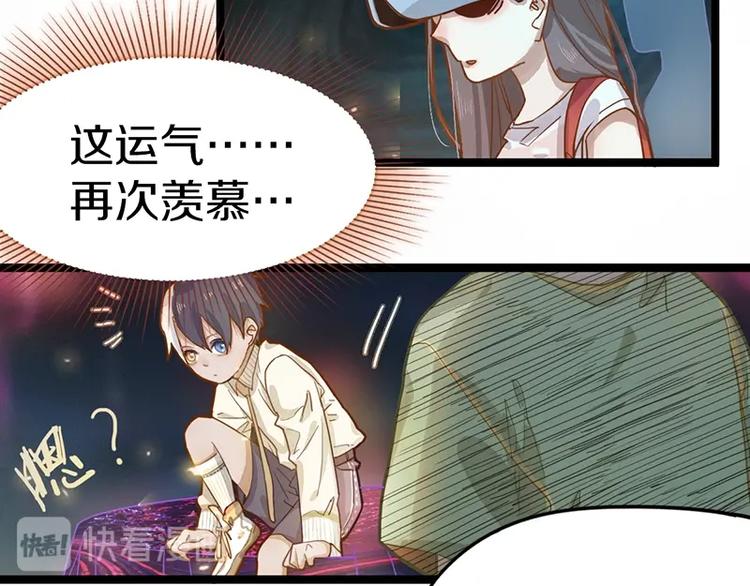 第30话 四张卡牌25