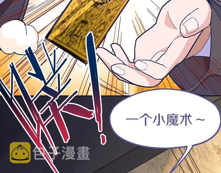 第42话 关键性卡牌50