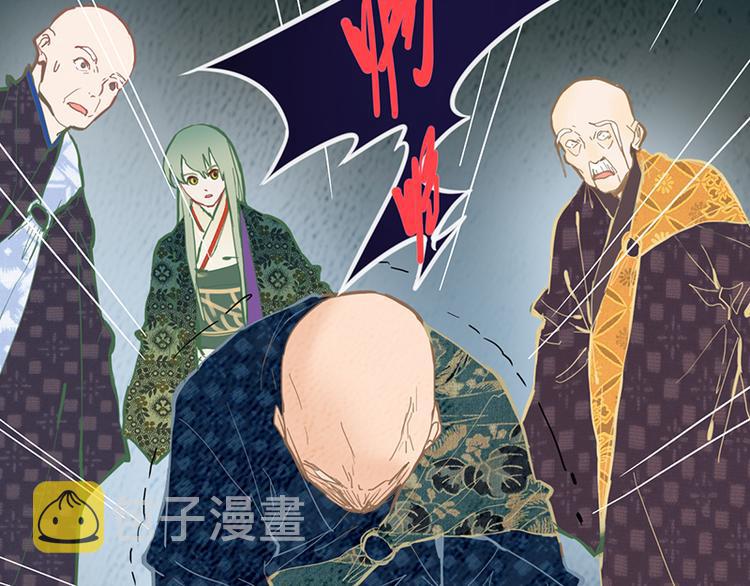 第64话 百鬼夜行，真凶暴露？134