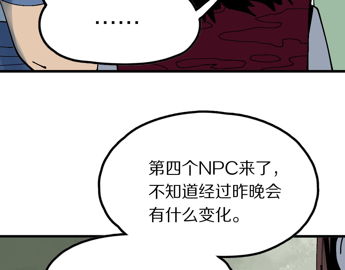第128话 狗？72