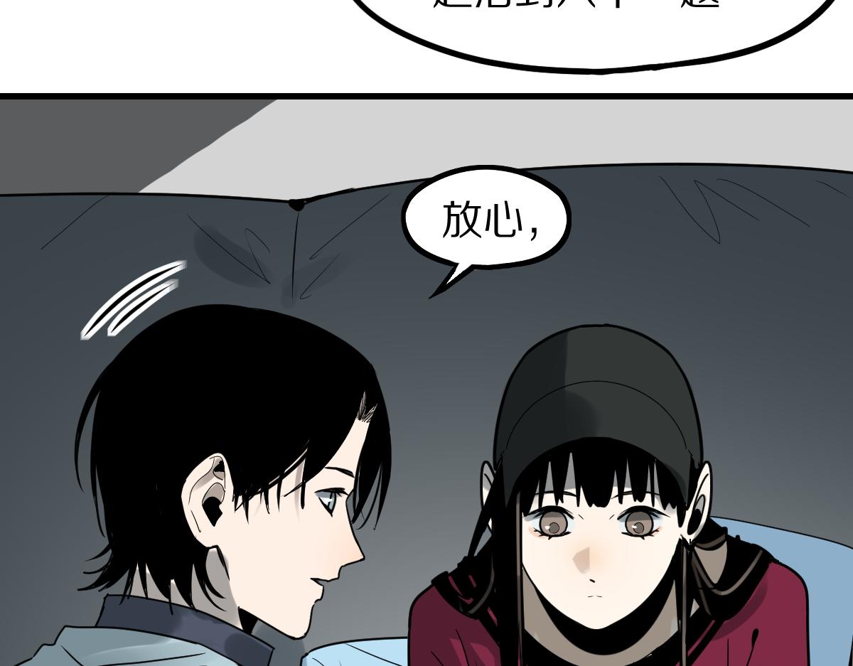第177话 疑问138