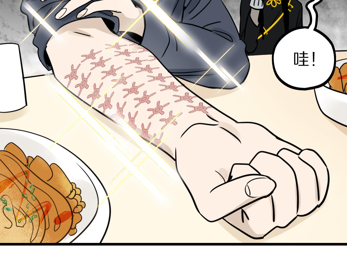 第149话 副本终结！112