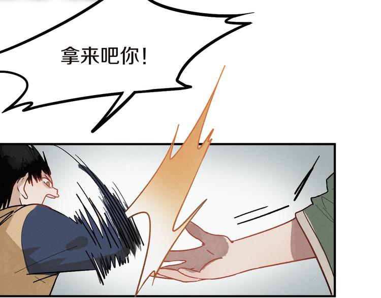 第91话 源头108