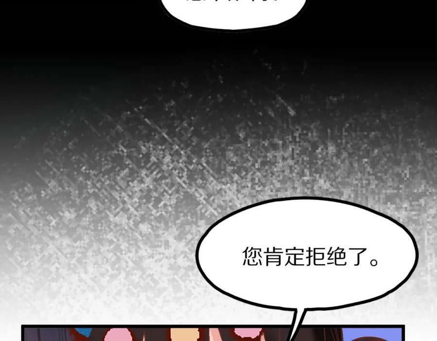 第184话 往事62