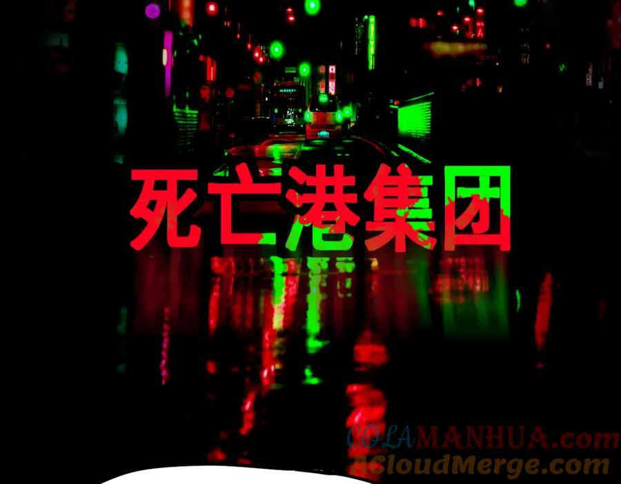 第189话 胆小鬼144