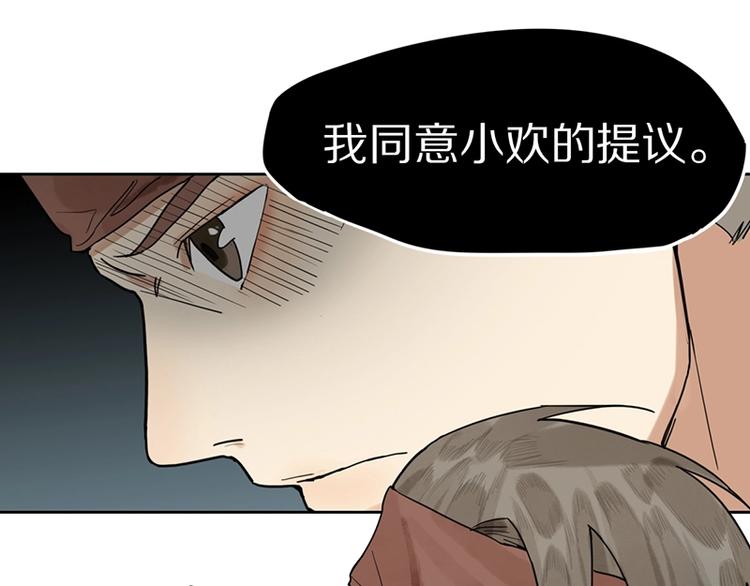 第20话 复仇17