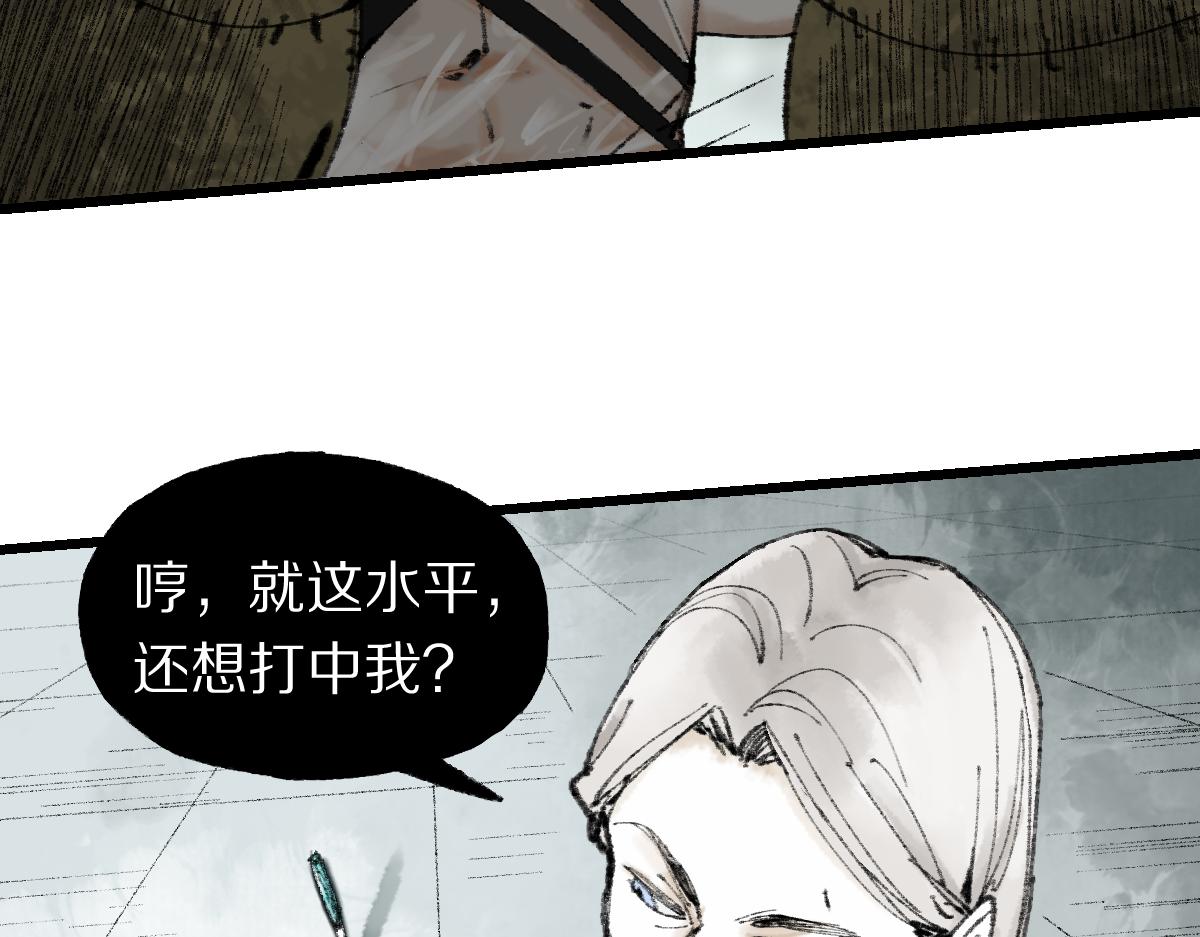 第148话 真正的战斗开始！22