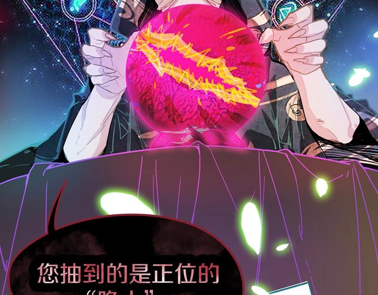第37话 铤而走险9