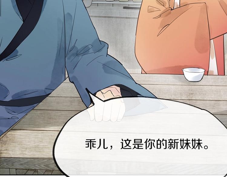第10话 画皮114