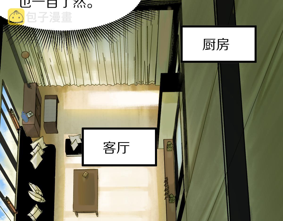 第122话 阴司断狱副本开启！78