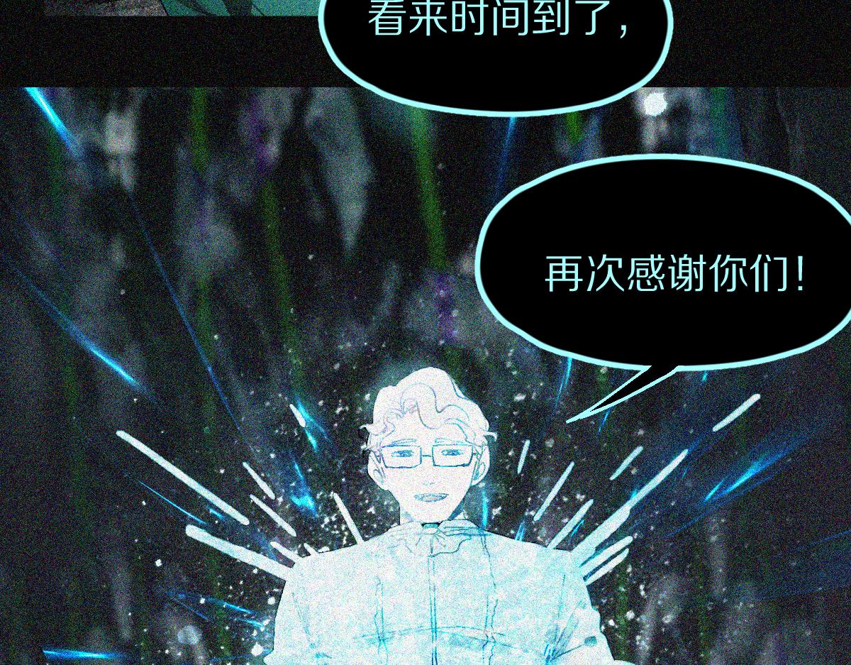 第132话 阎王你来啊！59