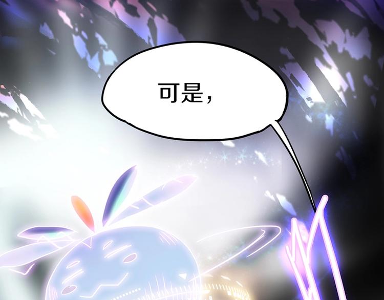 第26话 系统升级98