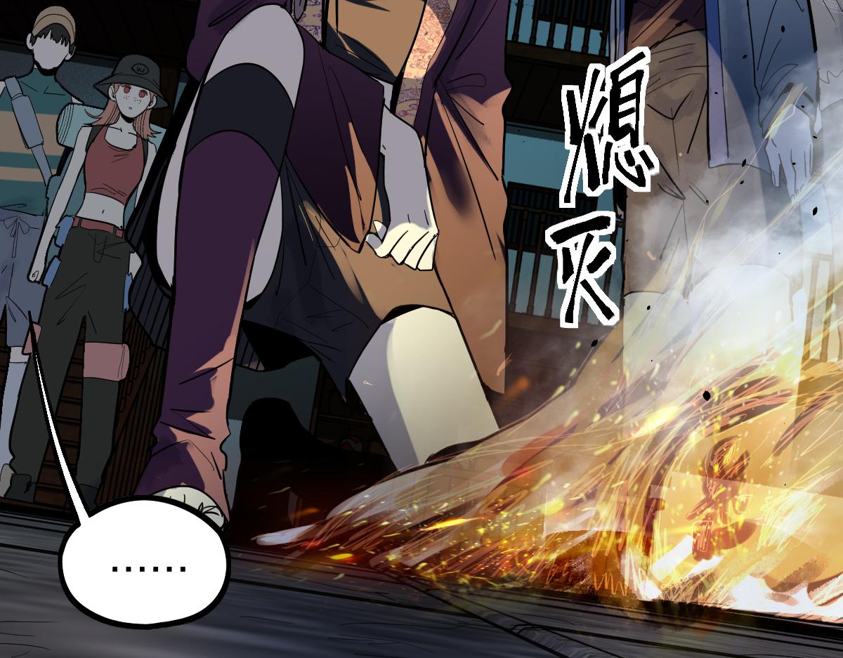 第165话 张世泽馆11