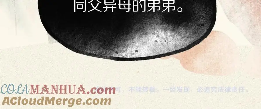 第225话 原因90