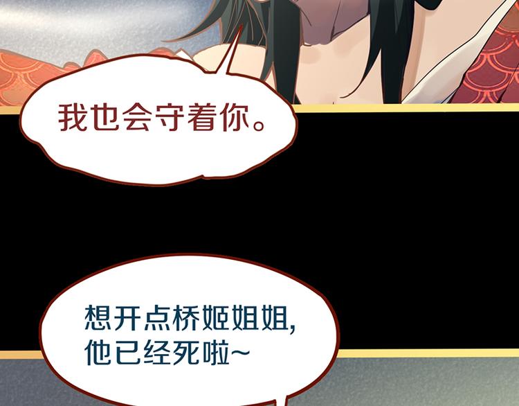 第66话 副本终结79