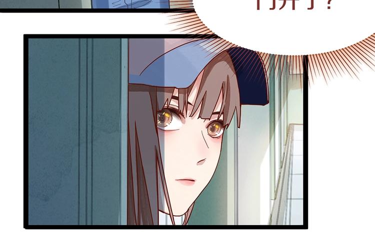 第28话 暗流涌动15