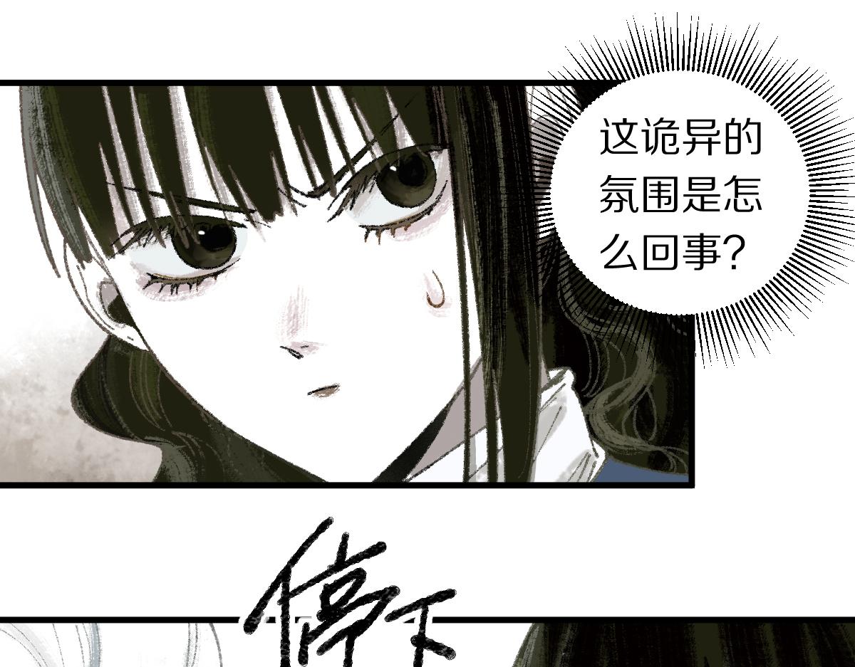 第150话 女巫的诅咒！113