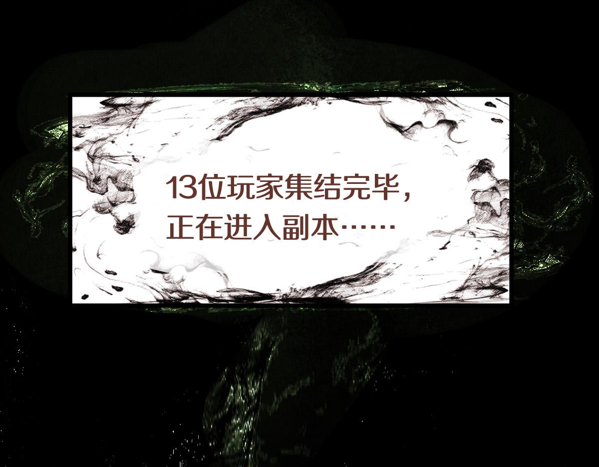 第135话 暗黑西游副本开启！57