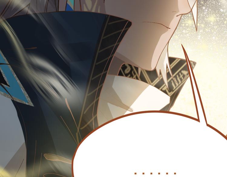 第75话 你爱ta吗？123