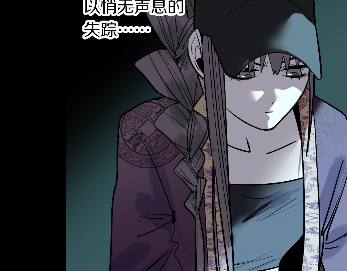 第165话 张世泽馆14