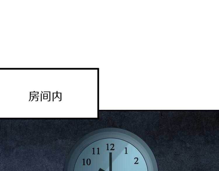 第100话 旁观因果副本终结！64