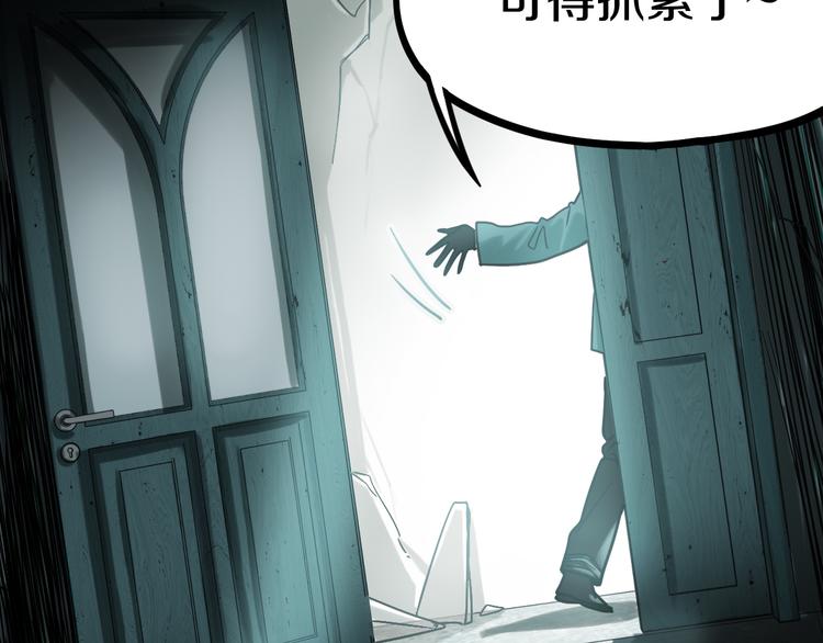 第85话 老朋友79