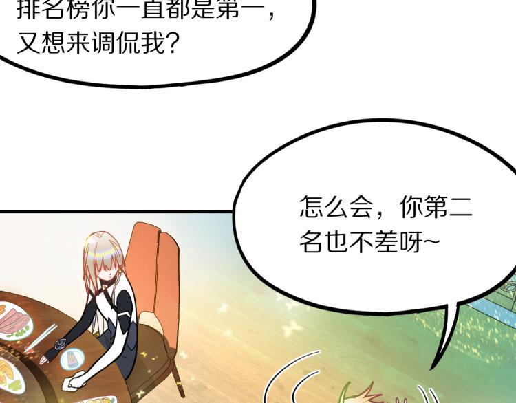 第107话 最终挑战114