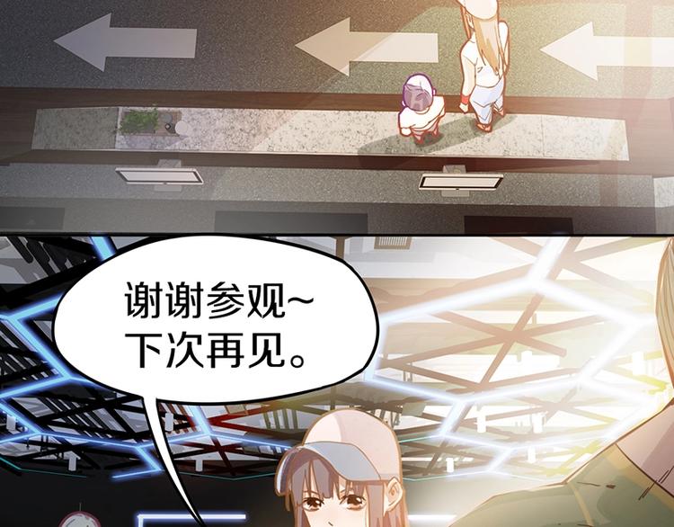 第36话 无证之秘75