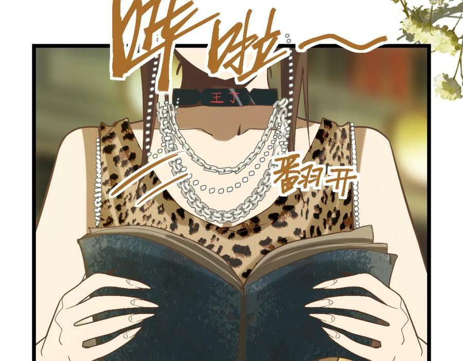 第197话 因果99