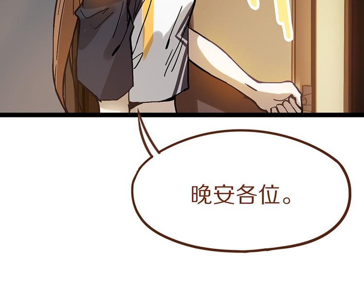 第68话 关于康的回忆13