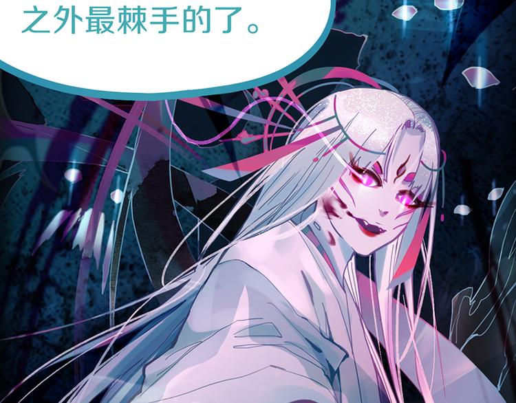 第63话 关键行动58