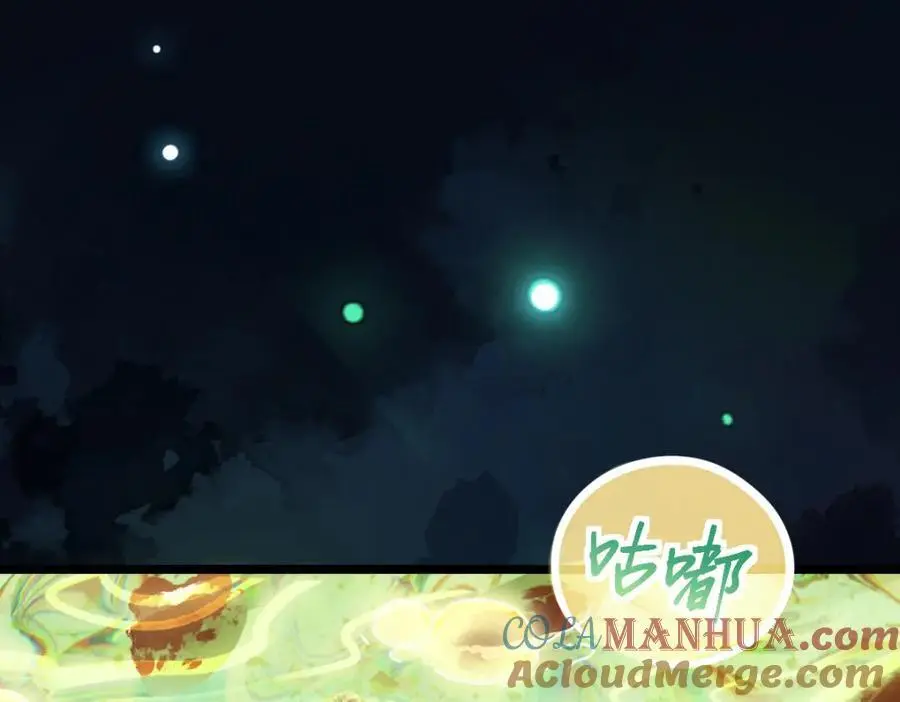 第216话 萝卜炖煮57