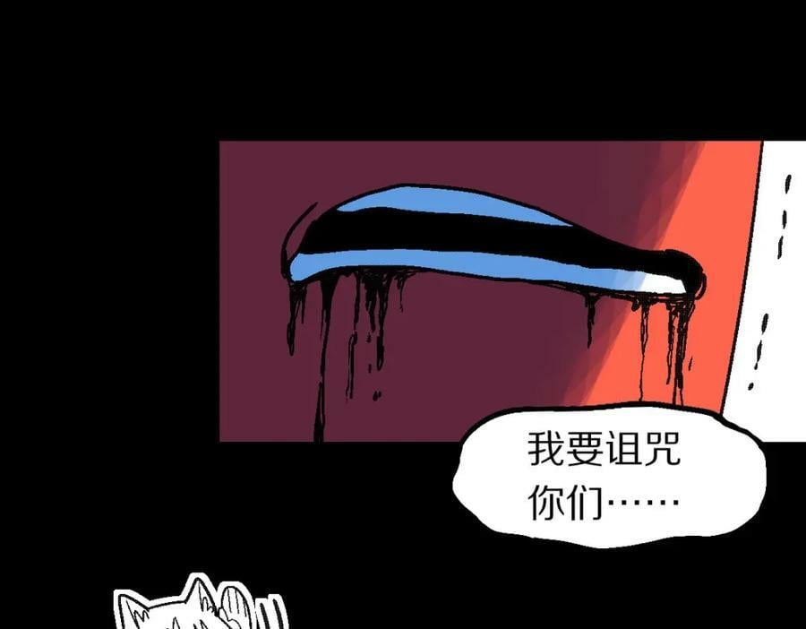 第185话 颉颃胜负107