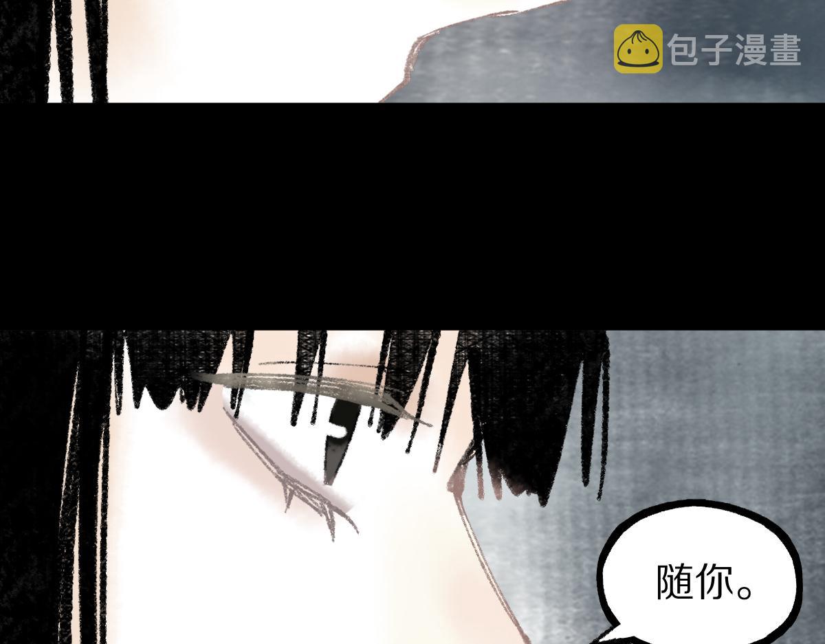 第141话 人心133