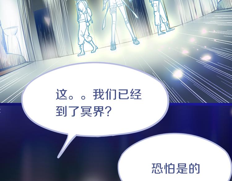第82话 冥界之河的考验10