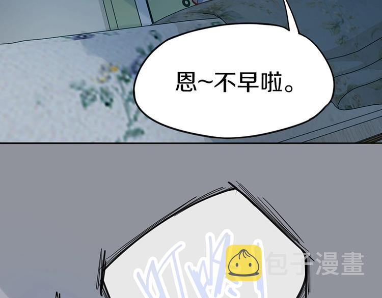第34话 命运迷雾90