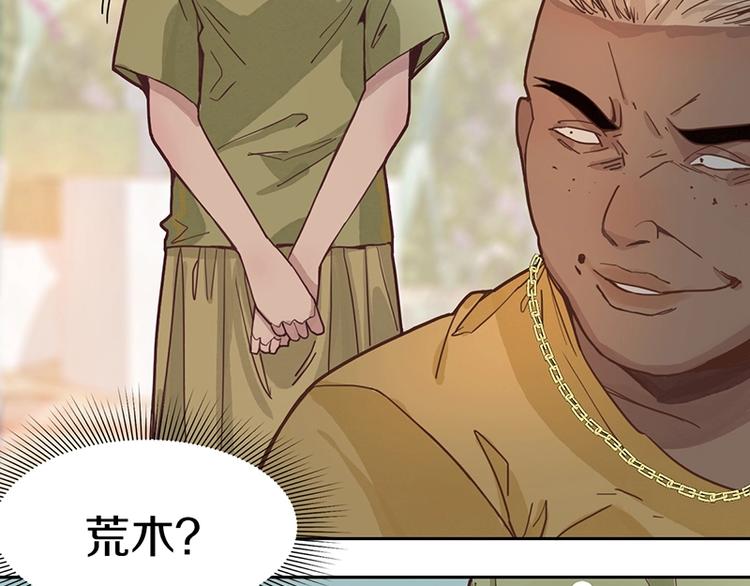 第39话 兑换卡牌68