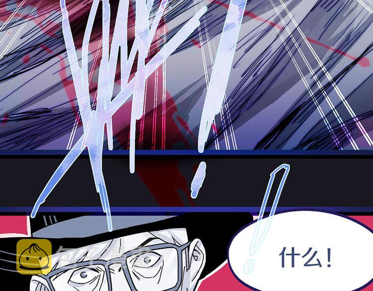 第47话 暴走！威胁？杀机！101