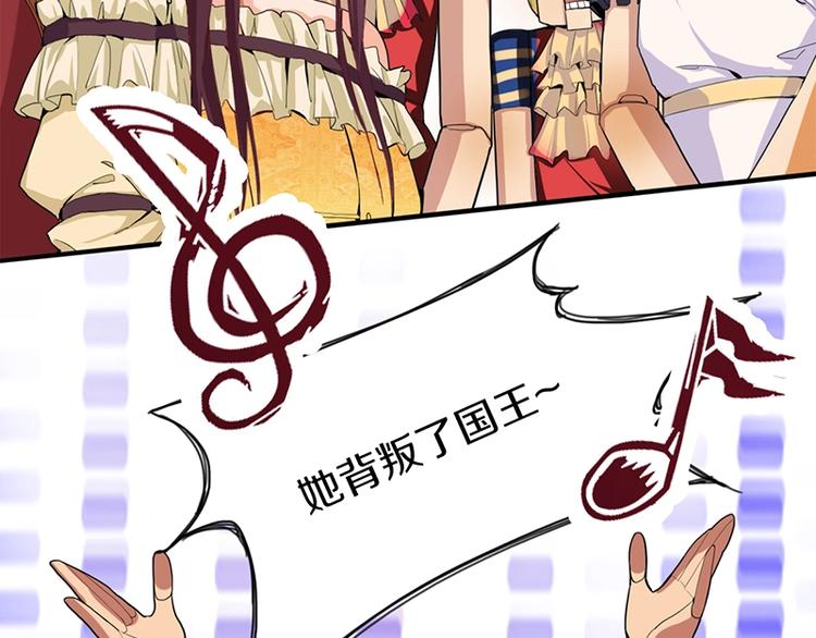 第2话 蓝胡子的钥匙131