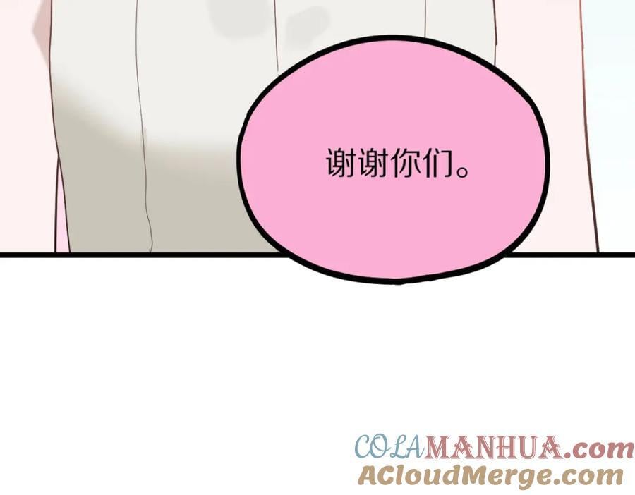 第206话 开启新副本28
