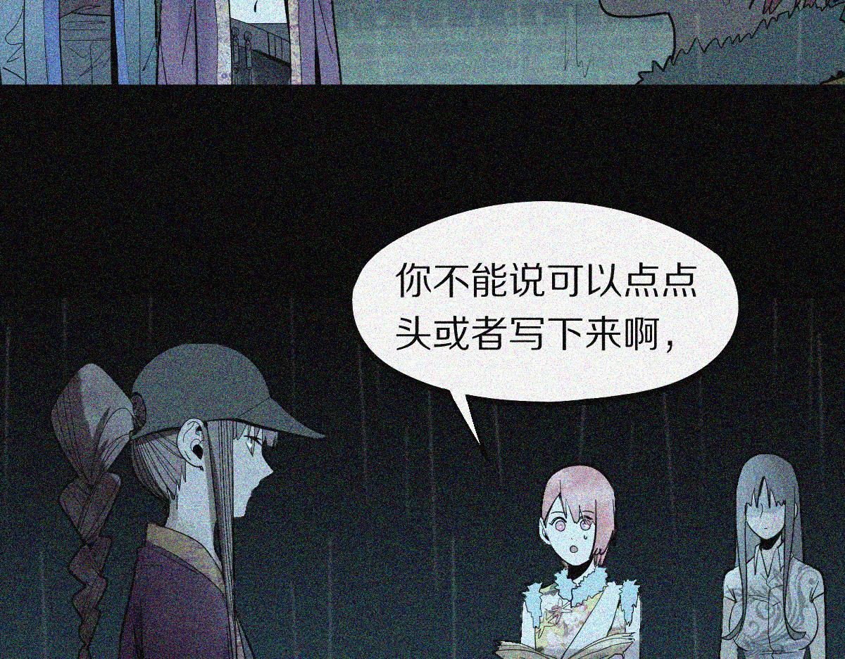 第170话 闻香识罐？43